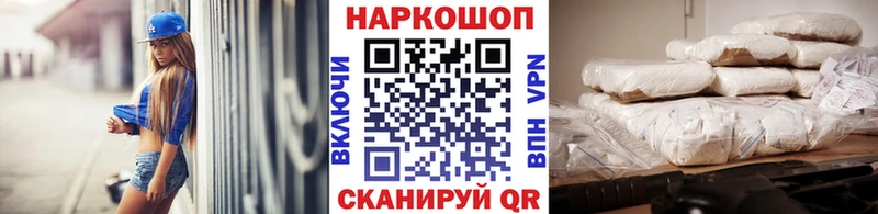 Где можно купить наркотики Семикаракорск COCAIN Меф мяу мяу Героин LSD-25 Альфа ПВП ГАШИШ