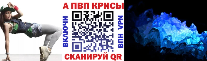 A PVP СК  цены наркотик  Семикаракорск 