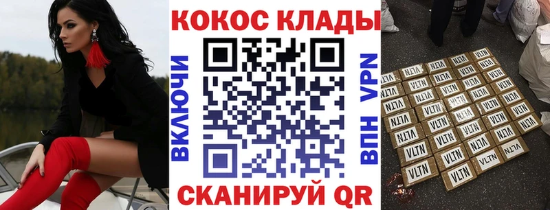 закладки  Семикаракорск  Cocaine 98% 