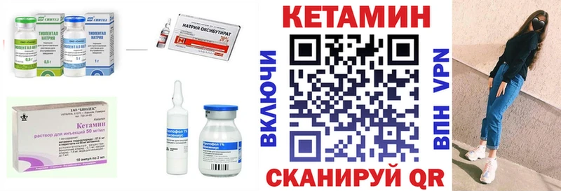 Кетамин VHQ  Семикаракорск 