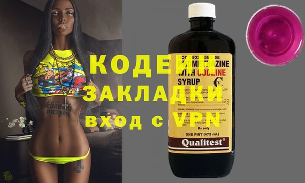 меф VHQ Белокуриха