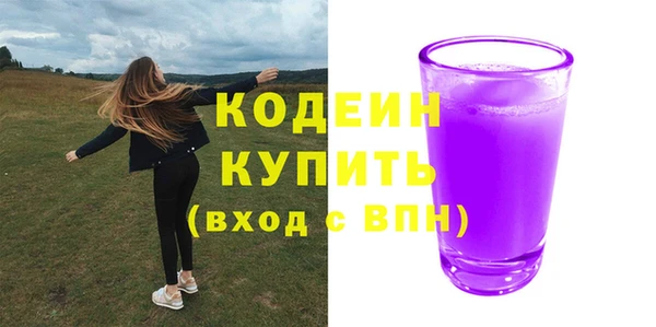 гашиш Беломорск
