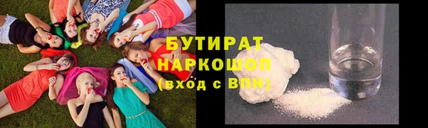 меф VHQ Белокуриха