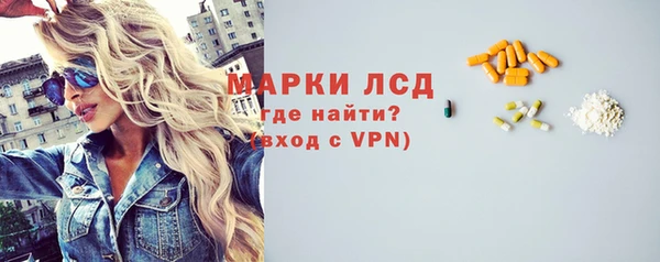молекула духа Балабаново
