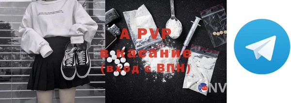 гашиш Беломорск