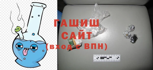 меф VHQ Белокуриха