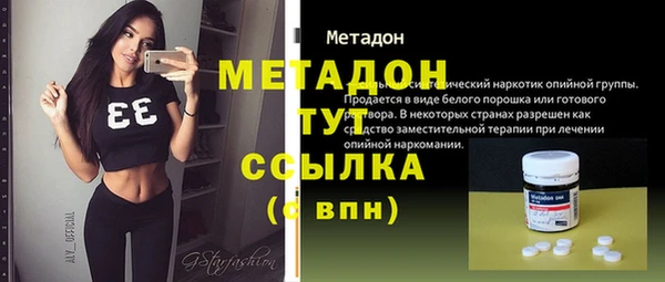 гашиш Беломорск
