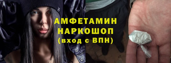 гашиш Беломорск