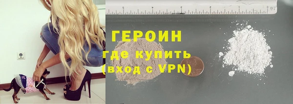 гашиш Беломорск