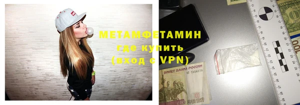 гашиш Беломорск