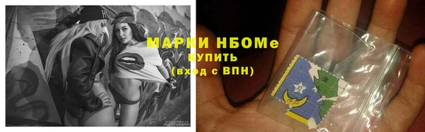 гашиш Беломорск