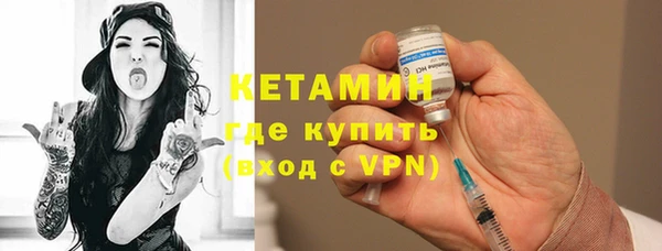 меф VHQ Белокуриха