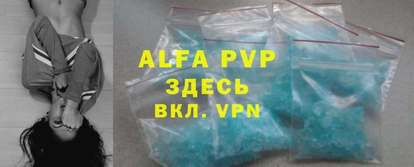 амф Белоозёрский