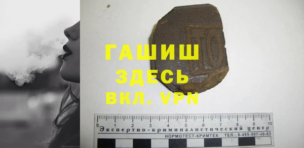меф VHQ Белокуриха