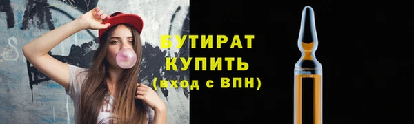 меф VHQ Белокуриха