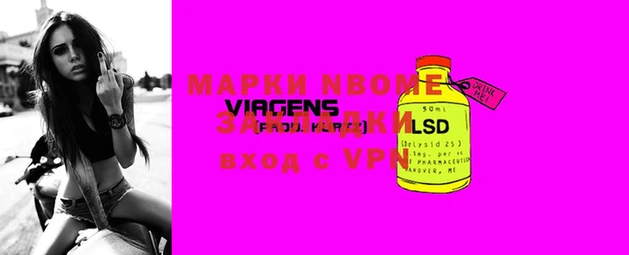 меф VHQ Белокуриха