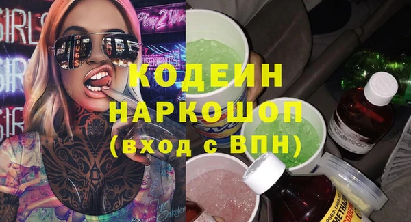 меф VHQ Белокуриха