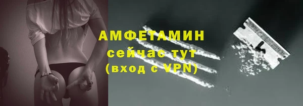 меф VHQ Белокуриха