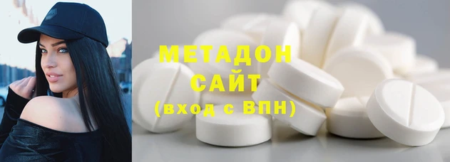 гашиш Беломорск