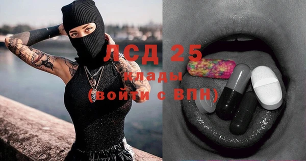меф VHQ Белокуриха