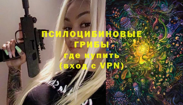 меф VHQ Белокуриха