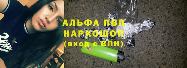 меф VHQ Белокуриха