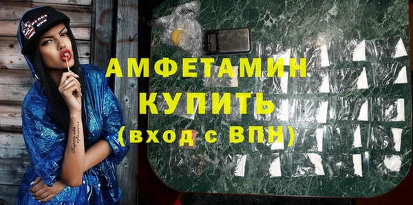 амф Белоозёрский