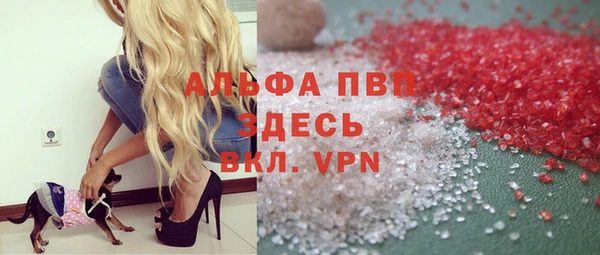 амф Белоозёрский
