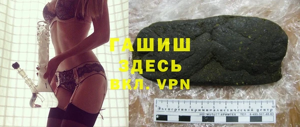 гашиш Беломорск