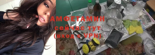 меф VHQ Белокуриха
