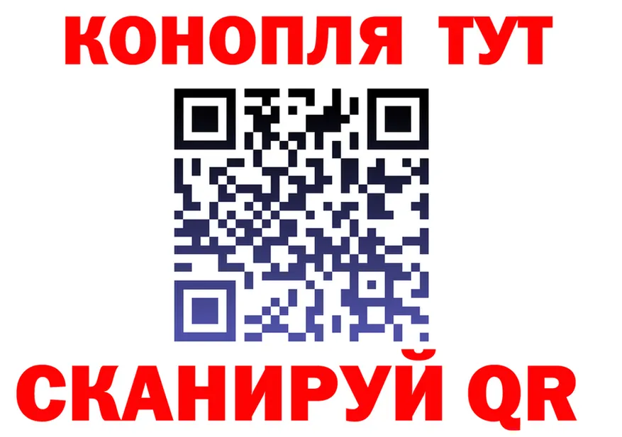 Альфа ПВП крисы CK ТОР shop мега Семикаракорск