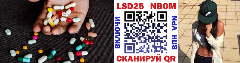Лсд 25 экстази кислота  kraken маркетплейс  Семикаракорск 