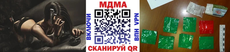 MDMA молли  Семикаракорск 
