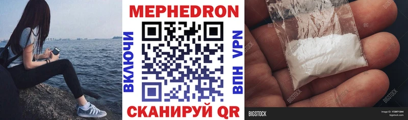 нарко площадка телеграм  Семикаракорск  МЯУ-МЯУ мяу мяу 