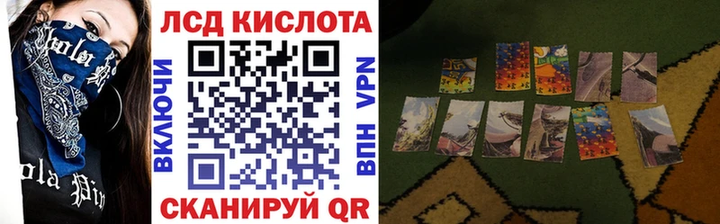 Марки NBOMe 1,5мг Семикаракорск