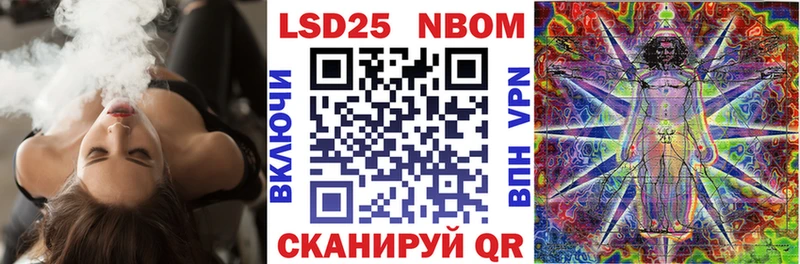 Наркотические марки 1500мкг  где продают   Семикаракорск 