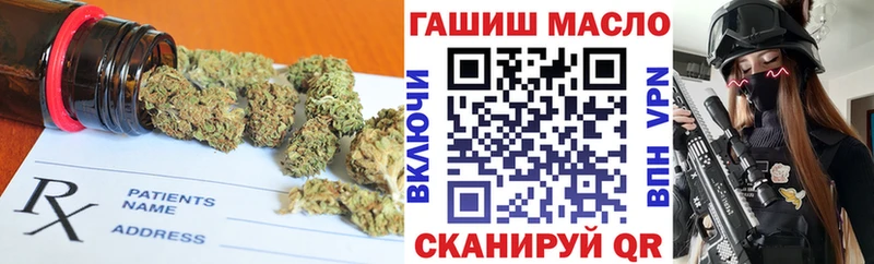 как найти   Семикаракорск  OMG ССЫЛКА  Дистиллят ТГК вейп с тгк 