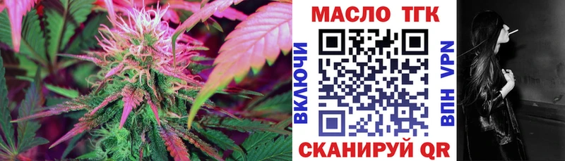 Дистиллят ТГК концентрат Семикаракорск