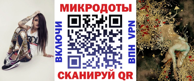 Галлюциногенные грибы прущие грибы  darknet формула  Семикаракорск 